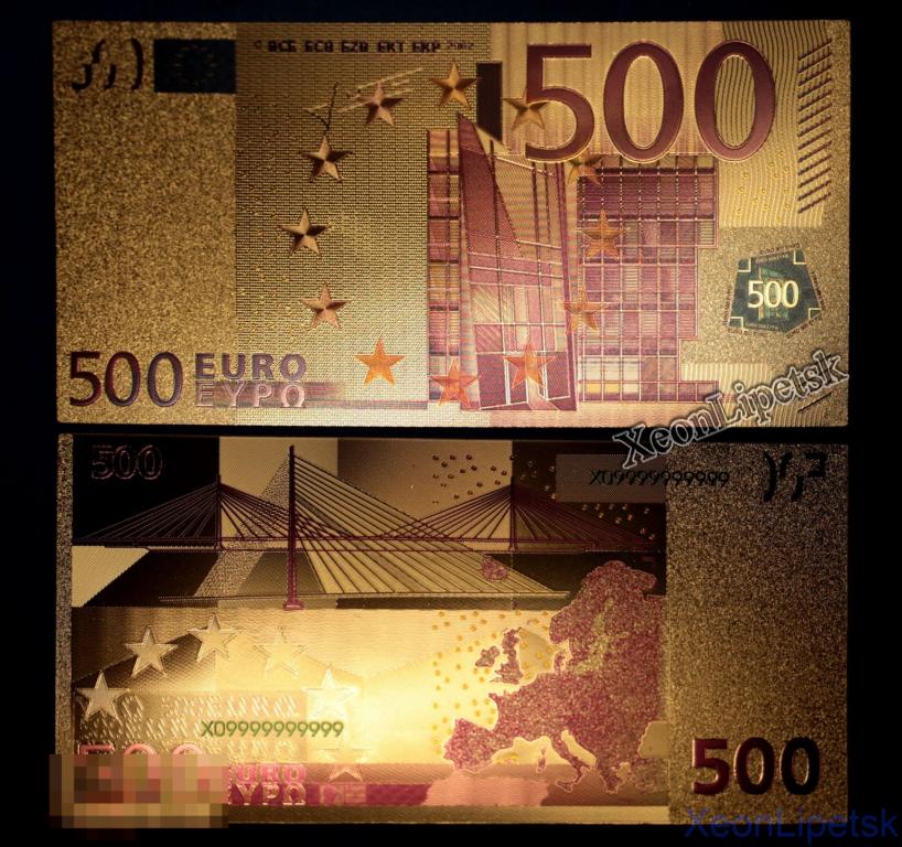 Позолоченная купюра 500 Евро Евросоюз Европа Цветная Банкнота под золото (Бона) Копия