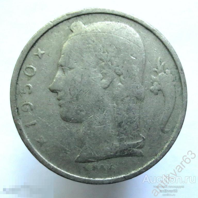 Бельгия 5 франков 1950 год. BELGIQUE KM#134 /