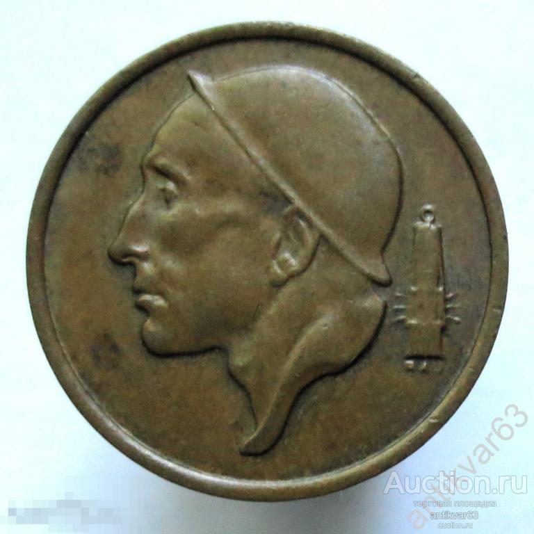 Бельгия 50 сантимов 1977 год. BELGIQUË KM#148.1 /