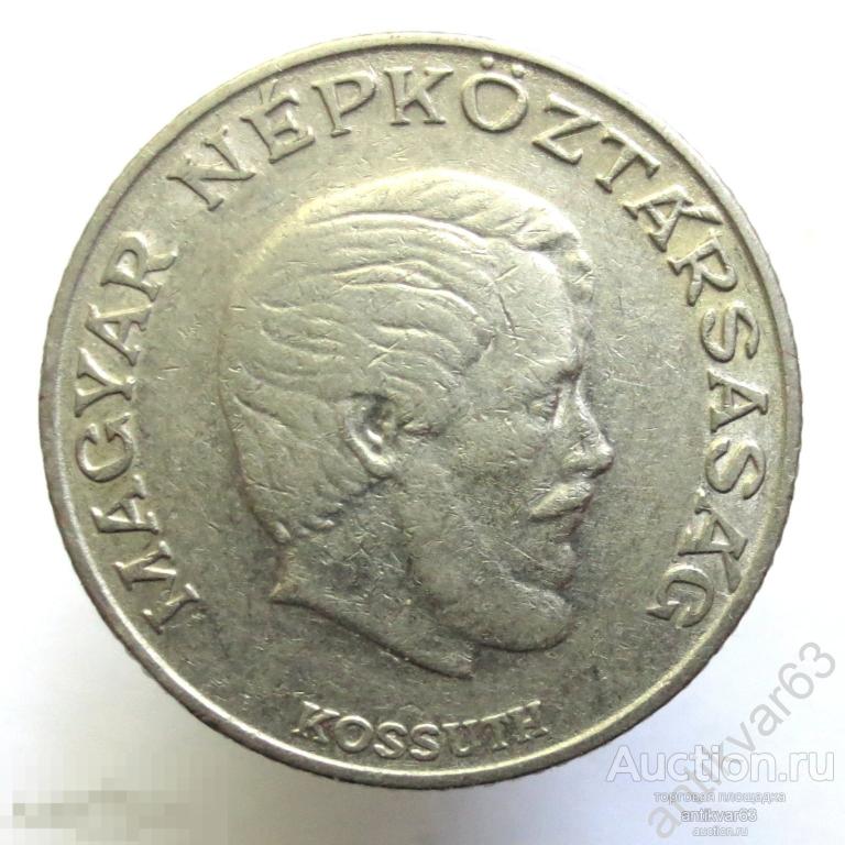 Венгрия 5 форинтов 1971 год BP.  ВР