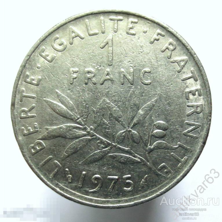 Франция 1 франк 1975 год. KM#925