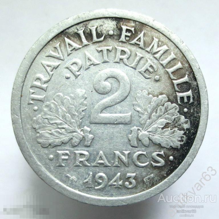 Франция 2 франка 1943 год. KM#904 /