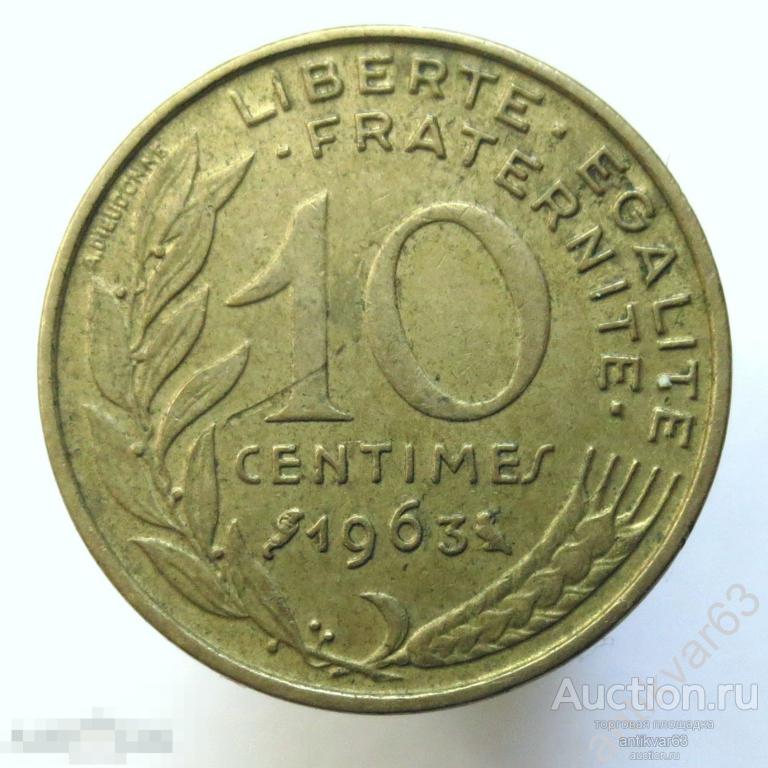 Франция 10 сантим 1963 год. KM#929 / сантимов