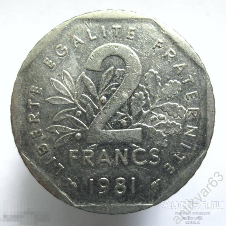 Франция 2 франка 1981 год. KM#942.1