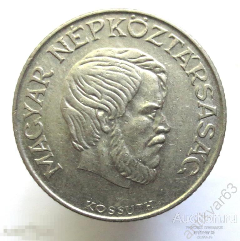 Венгрия 5 форинтов 1989 год BP.  ВР