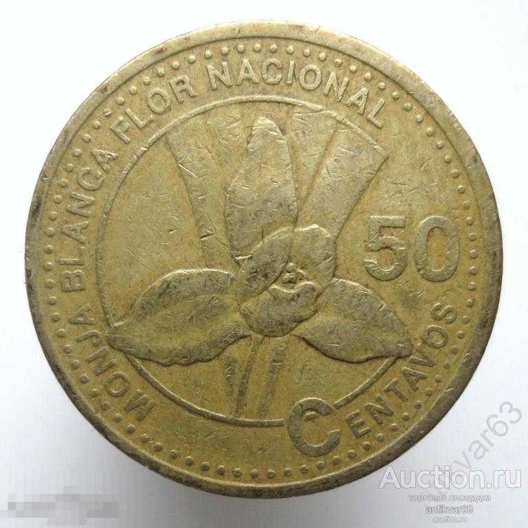 Гватемала 50 сентаво 1998 год. Орхидея, KM# 283 /1228