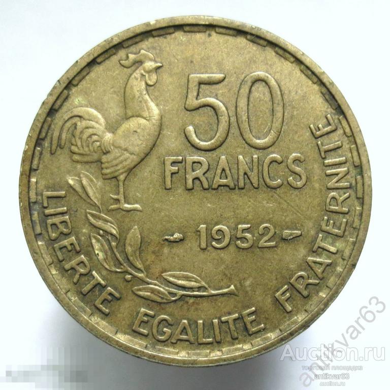 Франция 50 франков 1952 год. KM#918