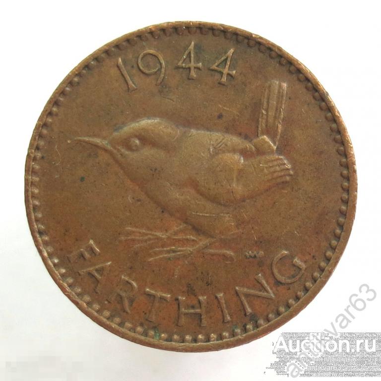 Великобритания 1 фартинг 1944 год. KM#843 Англия 1/4 четверть пенни ¼