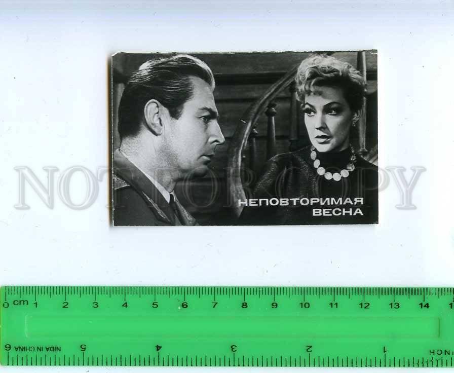 Сексуальная Ирина Скобцева – Неповторимая Весна 1957 Сексуальная Ирина Скобцева – Неповторимая Весна 1957