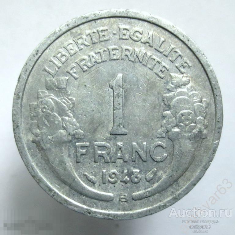 Франция 1 франк 1948 год B. KM#885a /