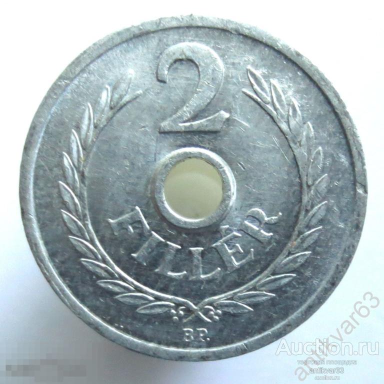 Венгрия 2 филлера 1971 год BP. KM#546 геллера ВР
