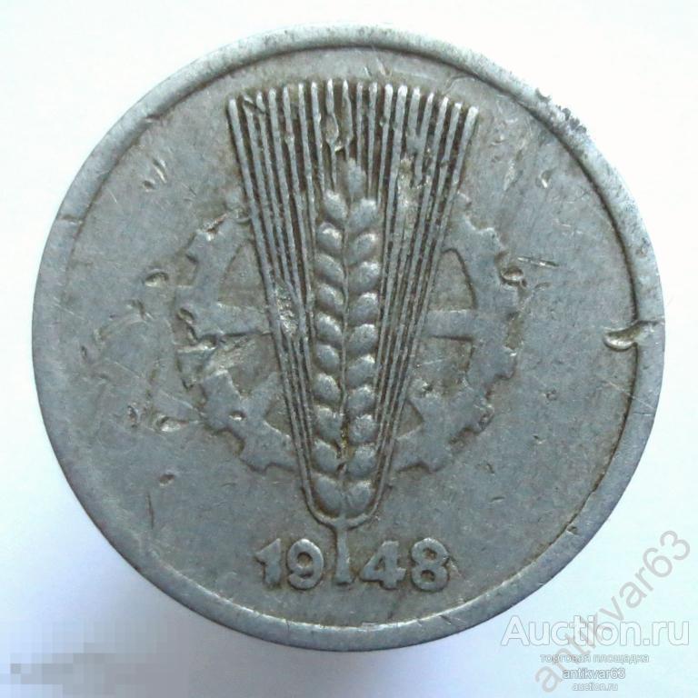 Германия 5 пфеннигов 1948 год A. KM#2 ГДР /