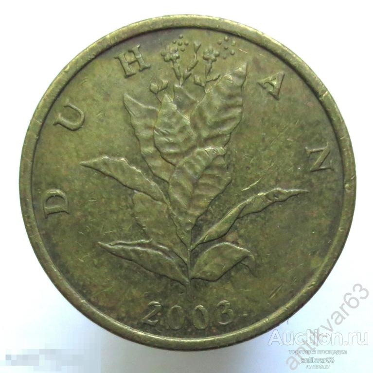 Хорватия 10 лип 2003 год. KM#6 липа