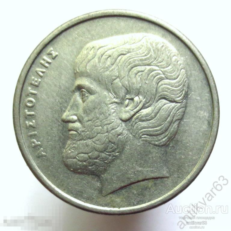 Греция 5 драхм 1988 год. Аристотель. ΔΡΑΧΜΕΣ KM#131 /