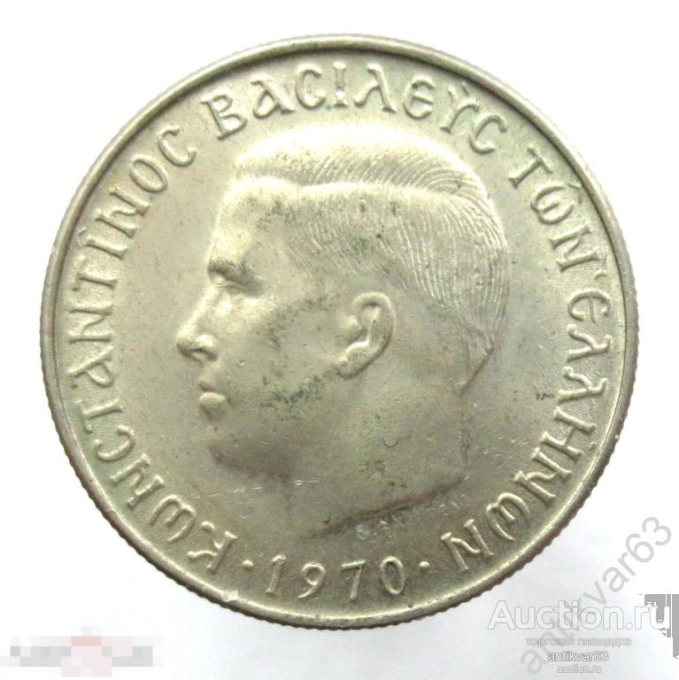 Греция 1 драхма 1970 год. Король Константин II KM#89