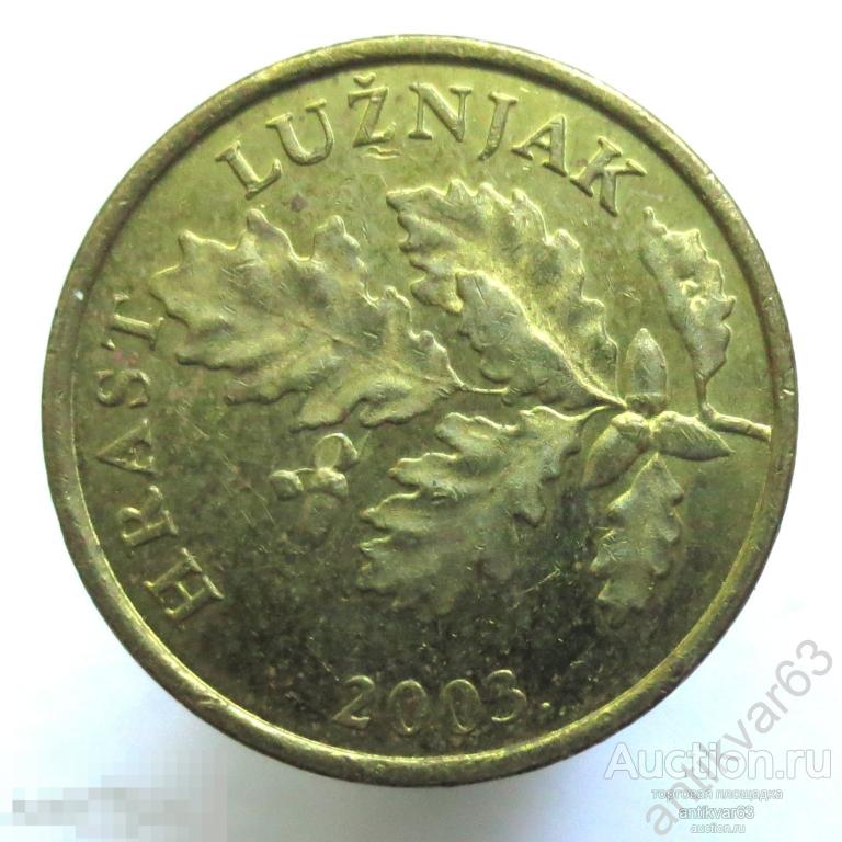 Хорватия 5 лип 2003 год. KM#5 липа