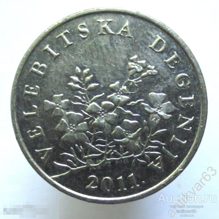 Хорватия 50 лип 2011 год. KM#8 липа