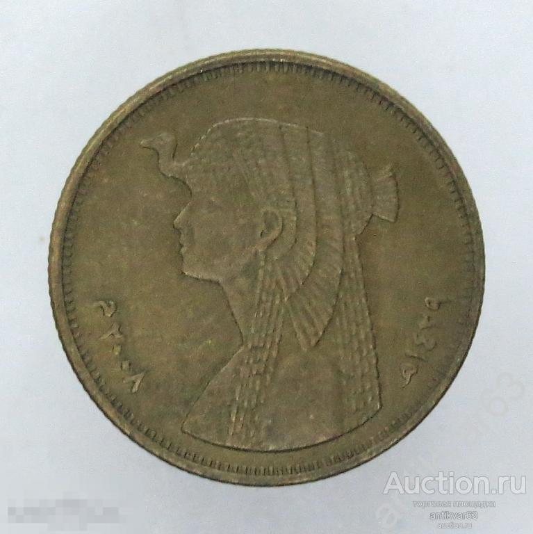 Египет 50 пиастров 2008 год. KM#942.2 /328