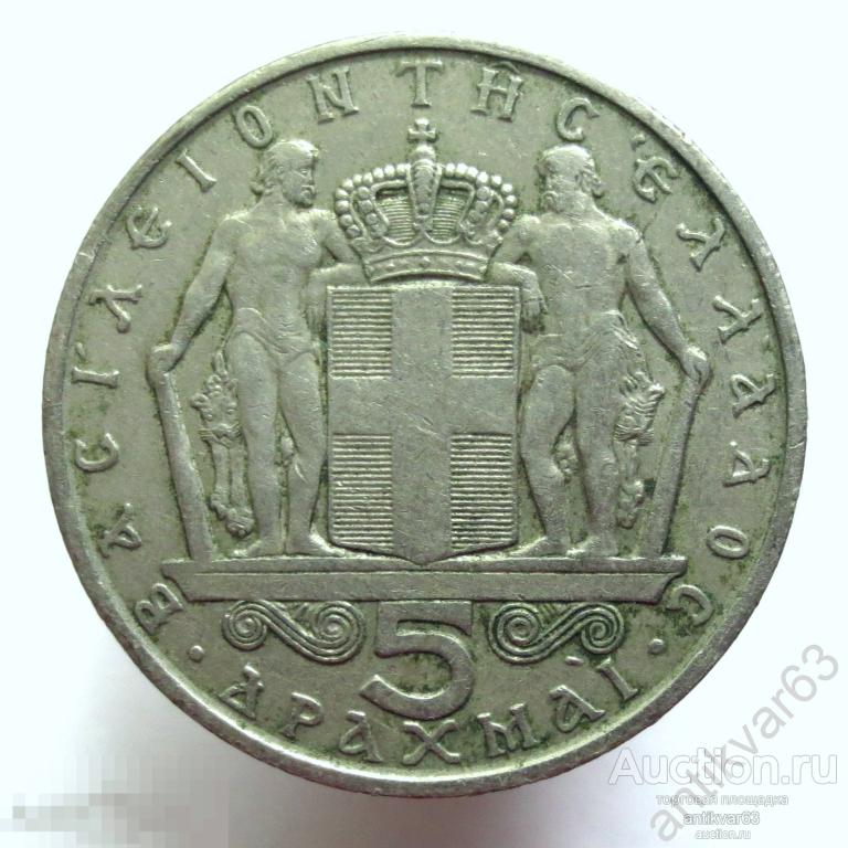 Греция 5 драхм 1966 год. Король Константин II /