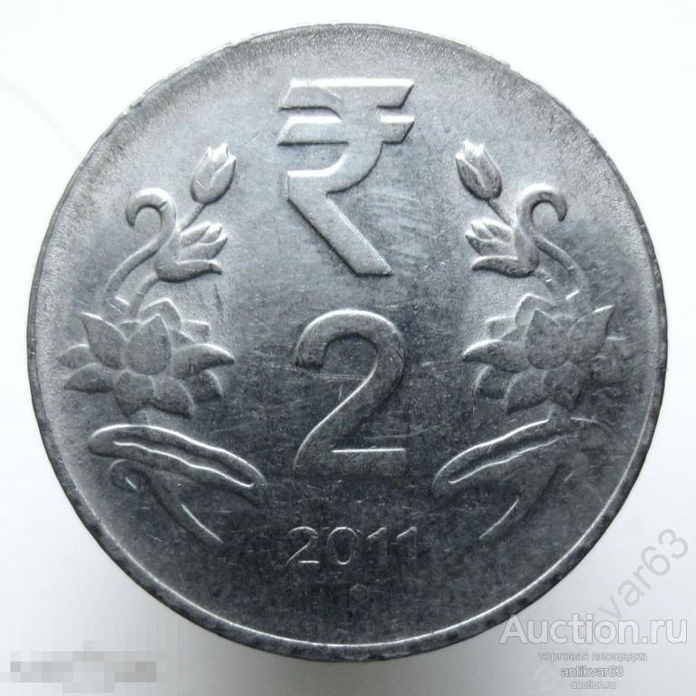 Индия 2 рупии 2011 год. /1212