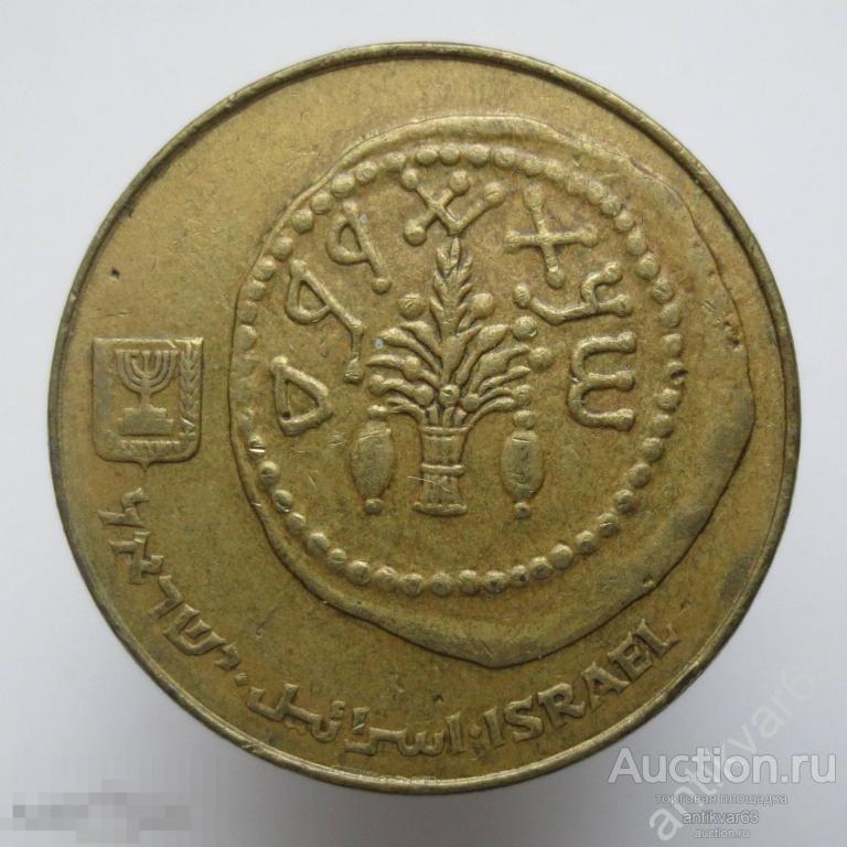 Израиль 50 шекелей 1984 год.