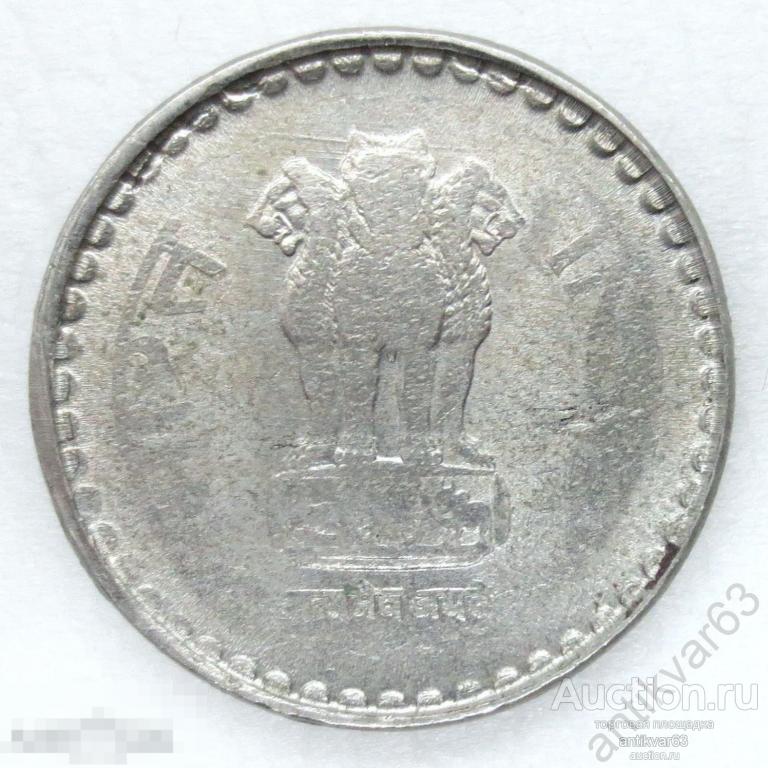 Индия, 5 рупи 2002 год. Монетный БРАК! Непрочекан.