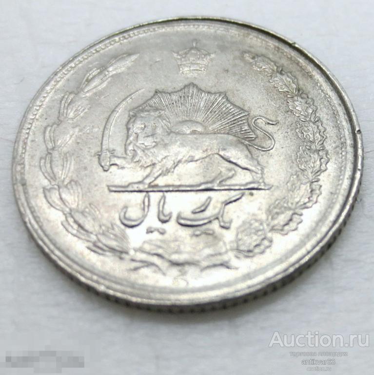 Иран 1 риал 1970 год. KM #1171a, Монетный БРАК! СМЕЩЕНИЕ.