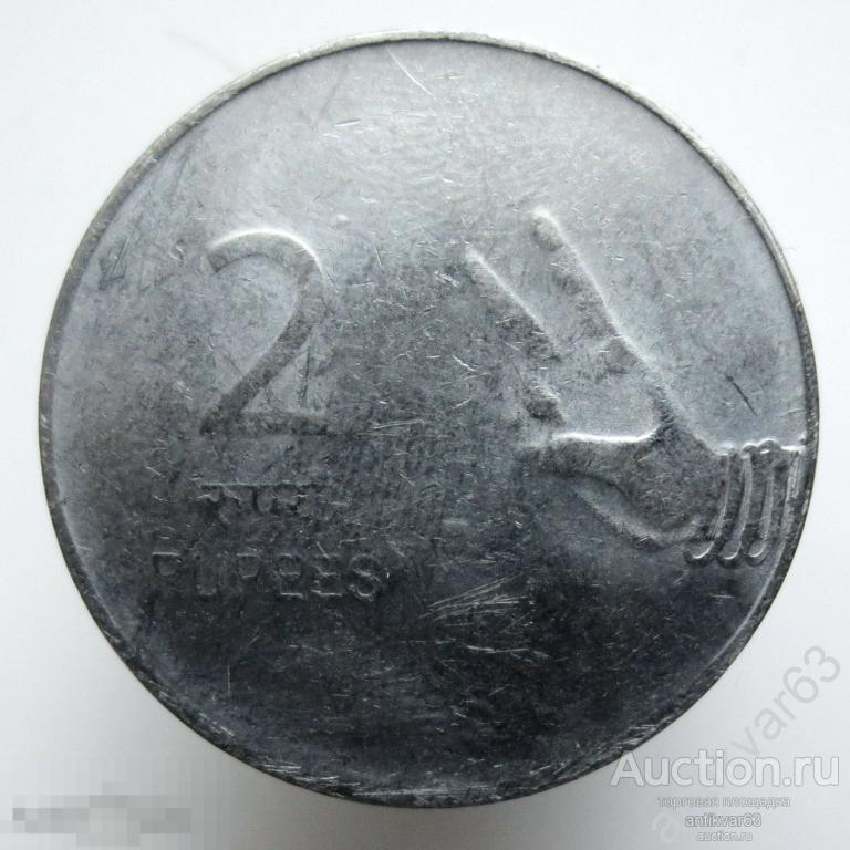 Индия 2 рупии 2010 год. /1201