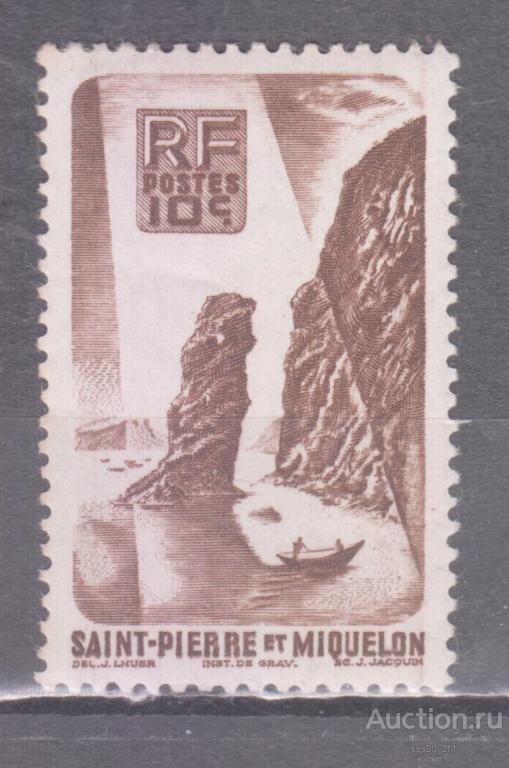 Сен-Пьер и Микелон 1947 море утесы Mi347 MLH