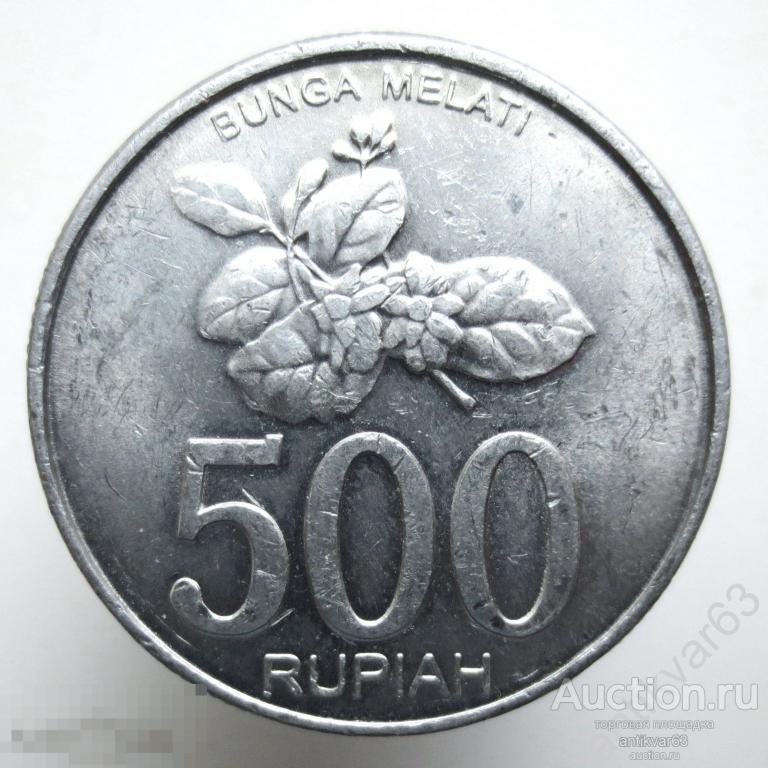 Индонезия 500 рупий 2003 год, Цветы жасмина, KM#67 /809