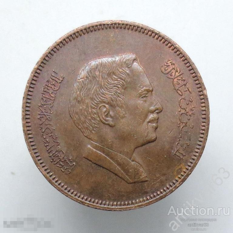 Иордания 10 филсов 1989 год. KM#37 /k