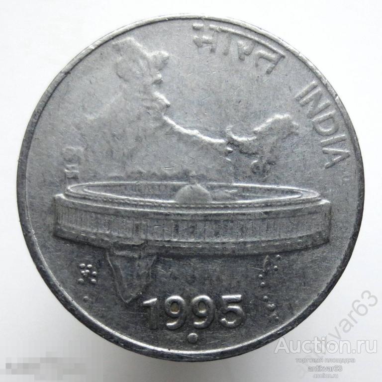 Индия 50 пайс 1995 год. Ноида /1110