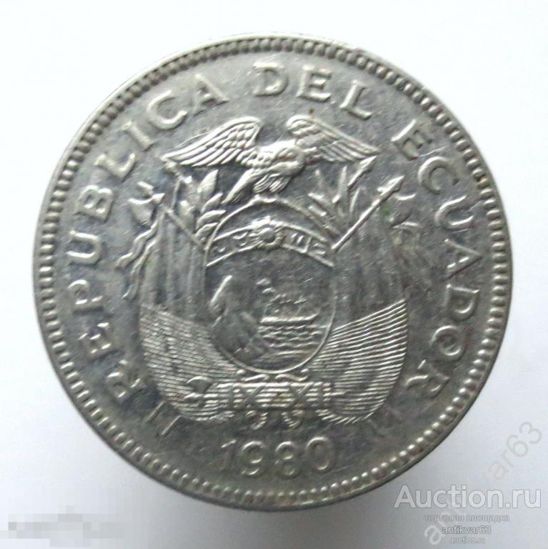 Эквадор 20 сентаво 1980 год. KM#