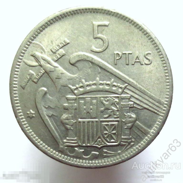 Испания 5 песет 1957/1971 год. Король Франсиско Франко KM#786