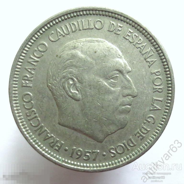 Испания 5 песет 1957/1961 год. Король Франсиско Франко KM#786