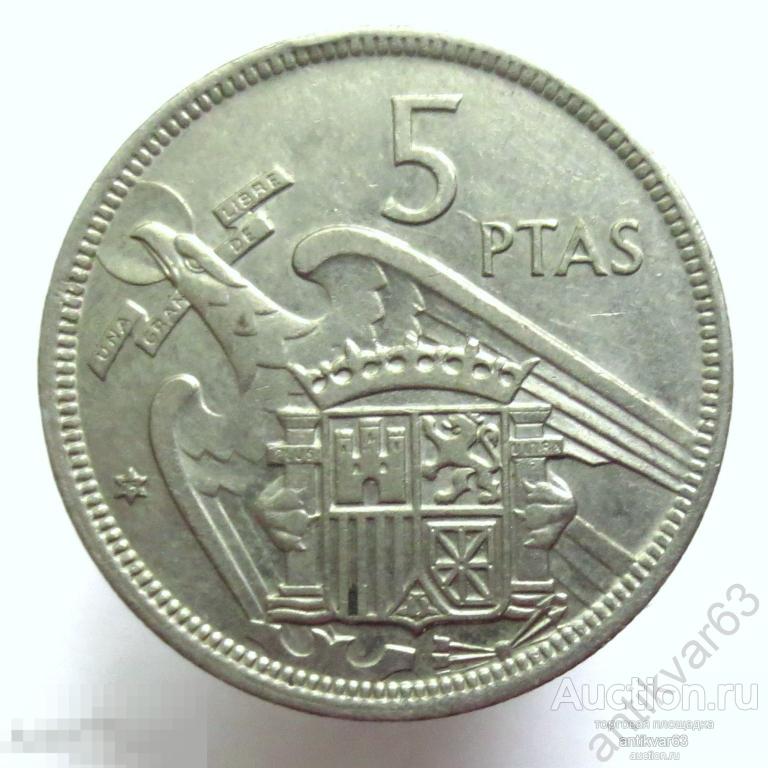 Испания 5 песет 1957/1973 год. Король Франсиско Франко KM#786