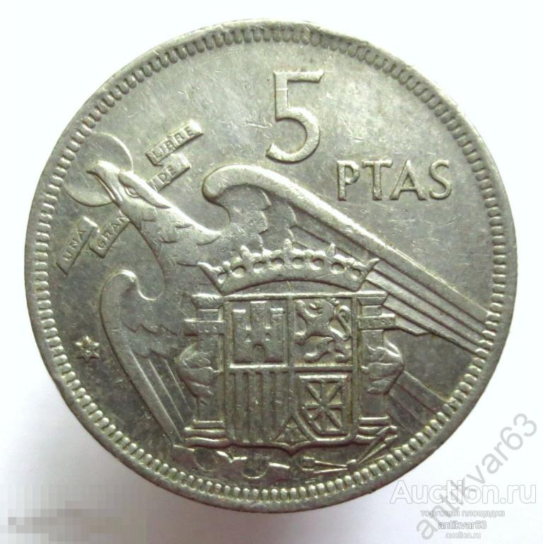 Испания 5 песет 1957/1975 год. Король Франсиско Франко KM#786