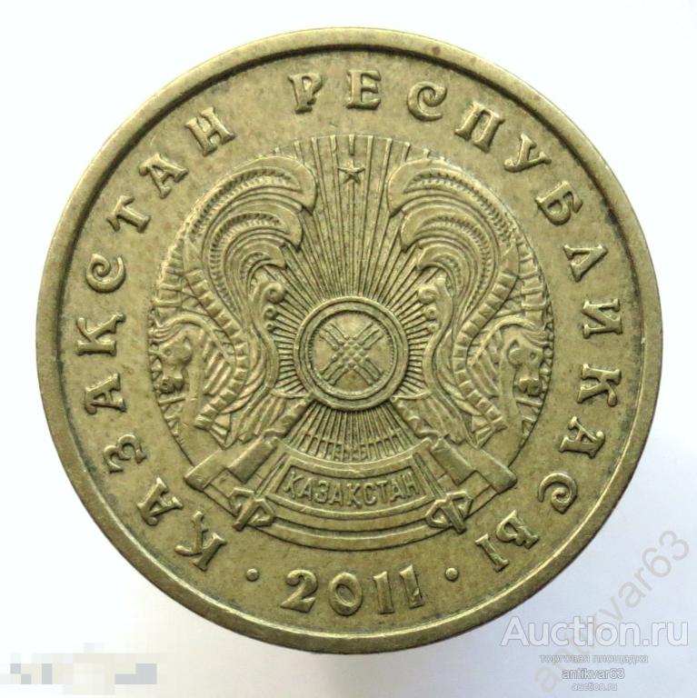 Казахстан 10 тенге 2011 год. /