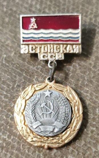 Знак Эстонская ССР, Эстония, Герб, Флаг, СССР, Подвес
