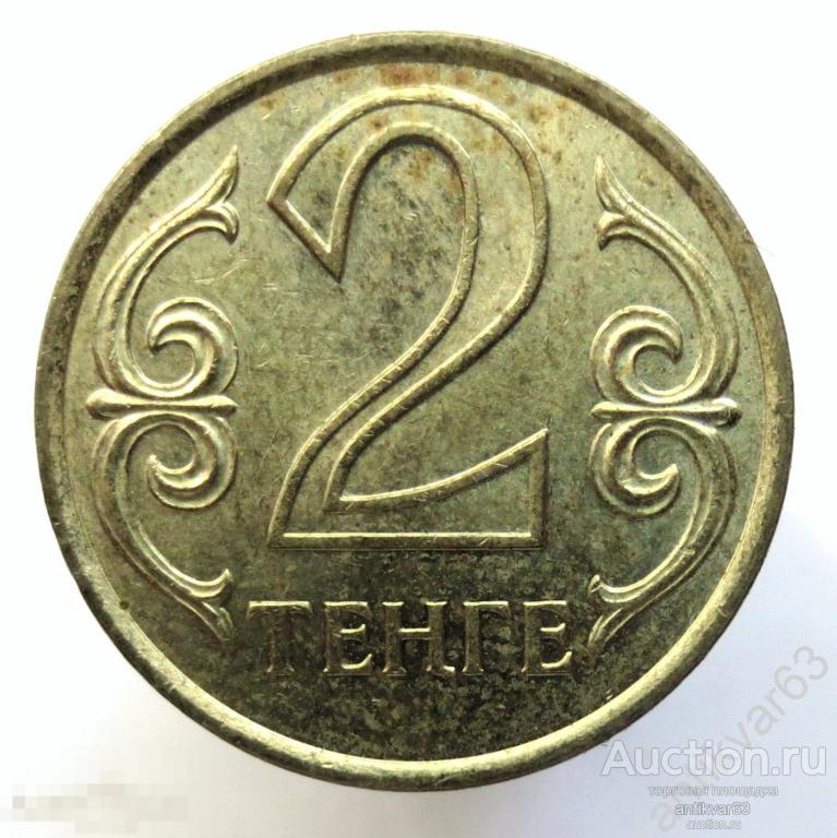 Казахстан 2 тенге 2005 год. /