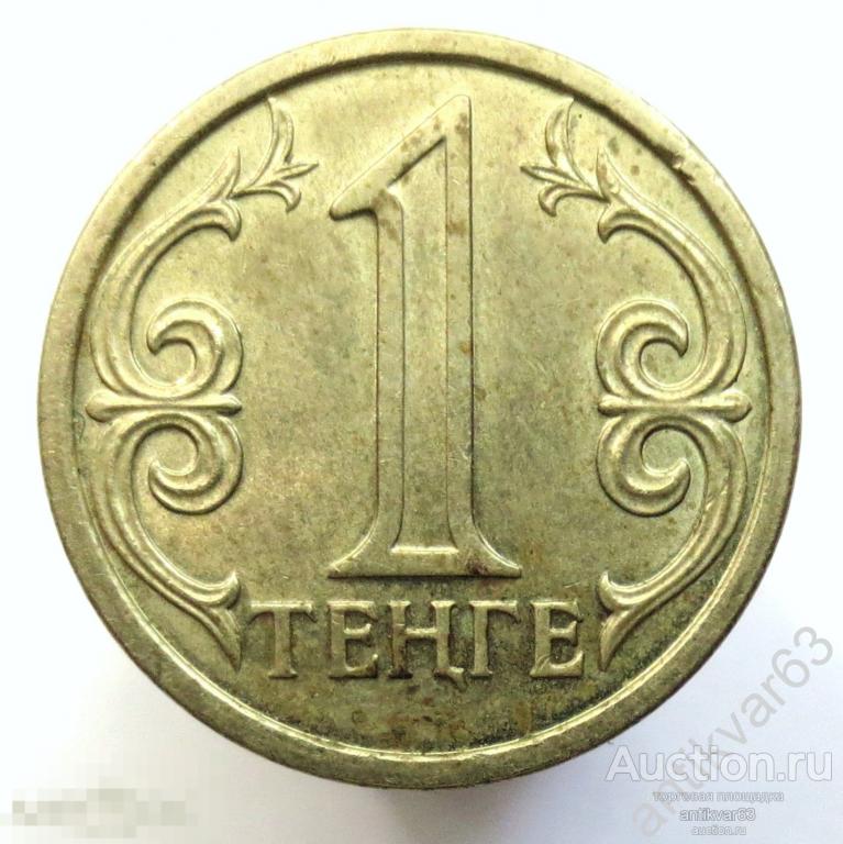 Казахстан 1 тенге 2000 год. /