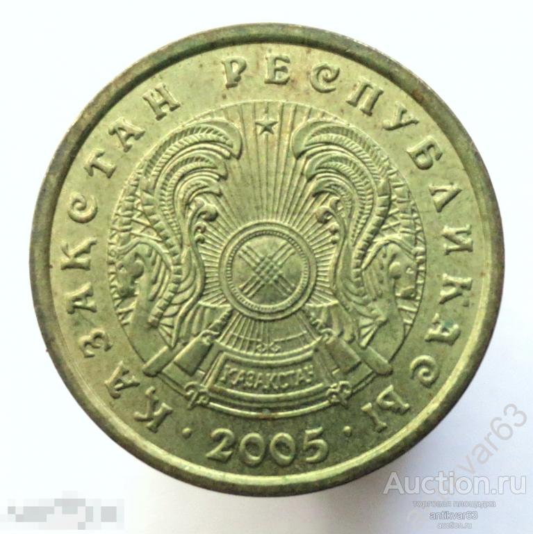 Казахстан 1 тенге 2005 год. /