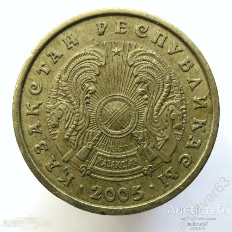 Казахстан 2 тенге 2005 год. /