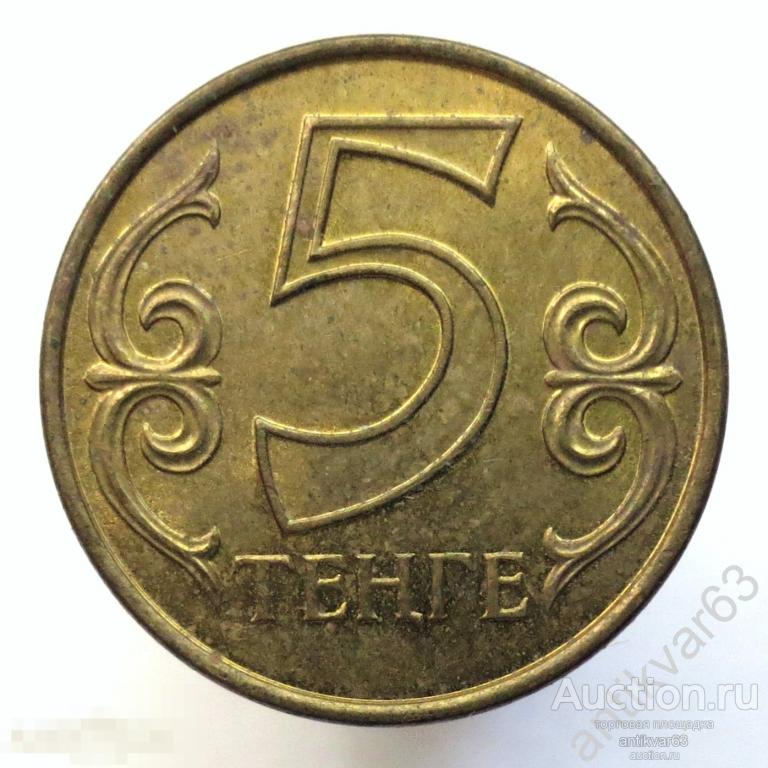 Казахстан 5 тенге 2013 год. /