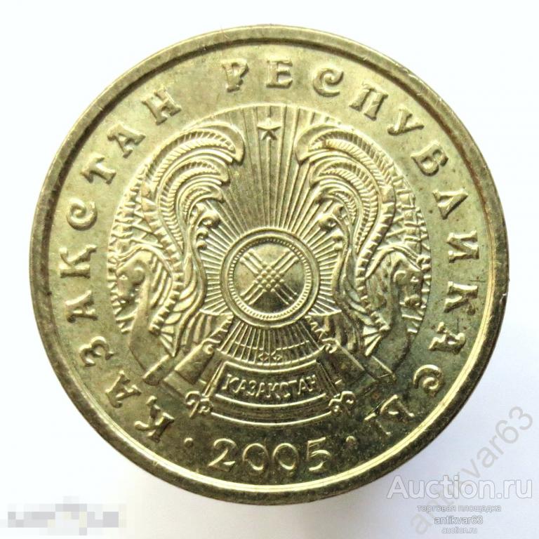 Казахстан 2 тенге 2005 год. /