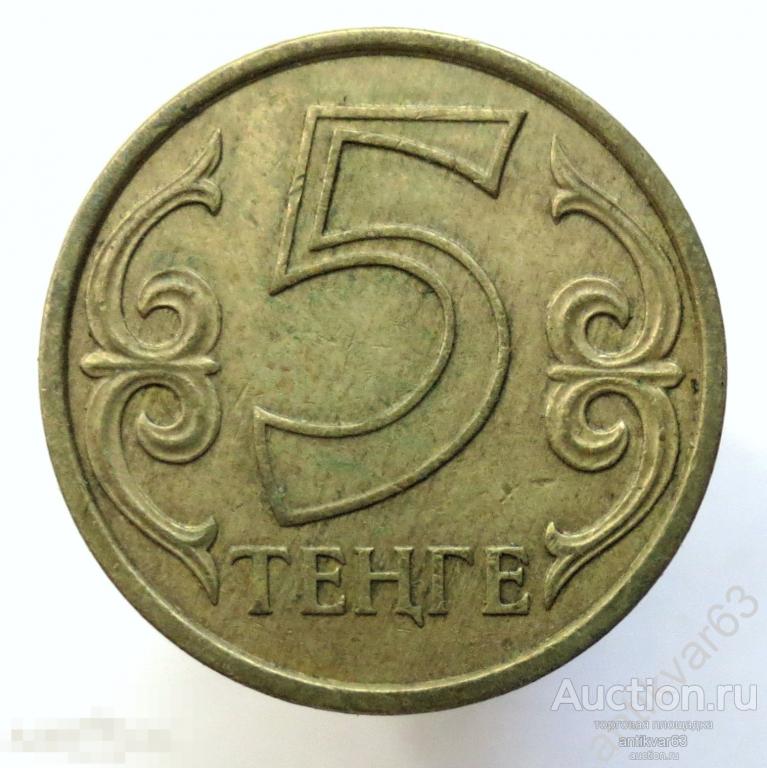 Казахстан 5 тенге 1997 год. /