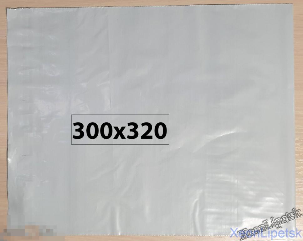 КУРЬЕР-ПАКЕТ ПЛАСТИКОВЫЙ БЕЛЫЙ ПОЧТОВЫЙ КОНВЕРТ !!!БЕЗ НАДПИСИ!!! 300х320 ЕСТЬ РАЗНЫЕ РАЗМЕРЫ