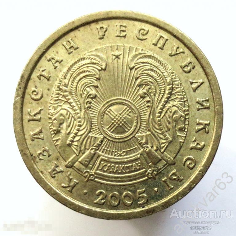 Казахстан 1 тенге 2005 год. /