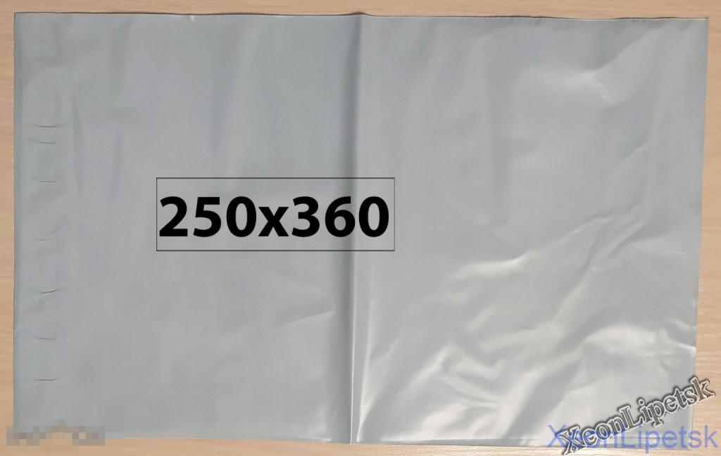 КУРЬЕР-ПАКЕТ ПЛАСТИКОВЫЙ БЕЛЫЙ ПОЧТОВЫЙ КОНВЕРТ !!!БЕЗ НАДПИСИ!!! 250х360 ЕСТЬ РАЗНЫЕ РАЗМЕРЫ