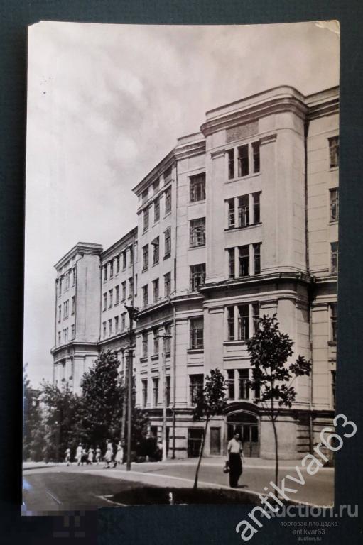 Открытка «Куйбышев. Инженерно-строительный институт» фото Котлярова, фотостудия “Изогиза“ 1959 г.